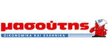 masoutis